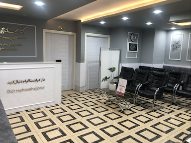 مطب دکتر ریحانه حجی پور در ملانفس گنبد کاووس