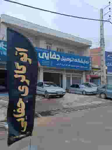 نمایشگاه اتومبیل جفایی در نوپان گنبد کاووس