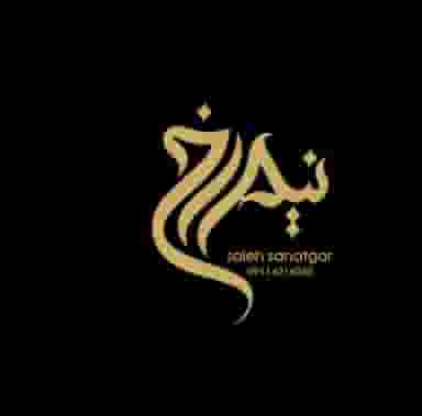 عکاسی نیمرخ در امام خمینی گنبد کاووس