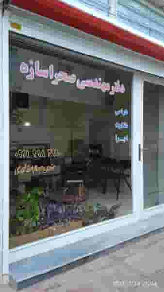 دفتر مهندسی ساختمانی صحرا سازه در ملانفس گنبد کاووس