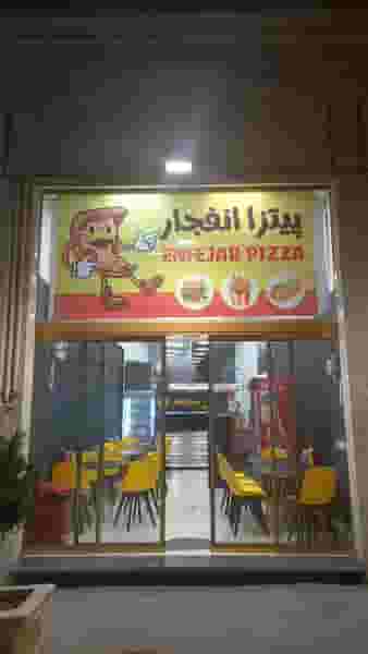 پیتزا انفجار در چنارسوخته شاهرود