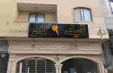 قیف لند شاهرود در مصلی شاهرود