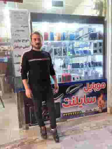 موبایل سایلنت در فردوسی شاهرود