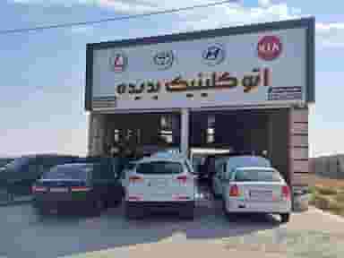 تعمیرگاه هیوندا و کیا وتویوتا در شهر شاهرود
