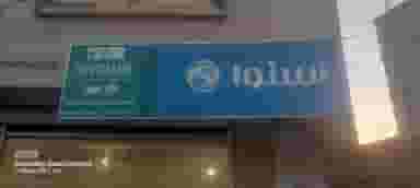 خدمات فنی سرما سازان در سعدی شاهرود