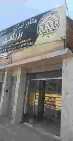 املاک بزرگمهر در ژیان مرودشت