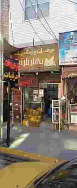 فروشگاه ترشیجات و عرقیات بهار نارنج در مسجد جامع مرودشت