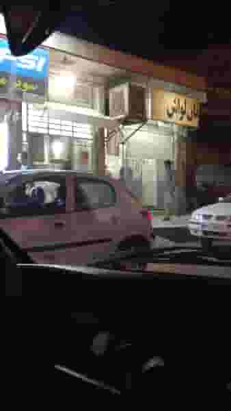 نانوایی قدس در بیست متری موسوی مرودشت