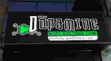 باشگاه بدنسازی دوپامین در شهر مرودشت