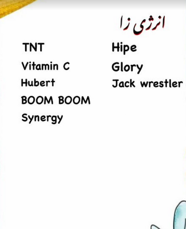 باغ رستوران دورهمی در فرهنگ شهر جهرم