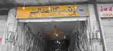 اگزوز و رادیاتور عدالت در مصلی جهرم