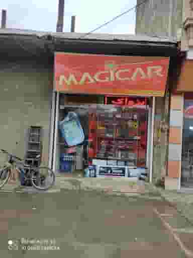 پژواک الکترونیک در شهر مریوان