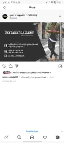 پوشاک پایتخت در حکیم فرزانه شهرضا