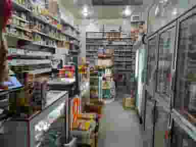 فروشگاه هشت در جمهوری اسلامی الیگودرز