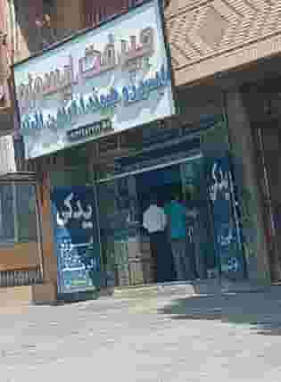 لوازم یدکی ایسوزو الوند هیوندا شهرک برق جیرفت