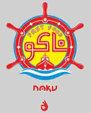 فست فود ناکو در شهر دورود