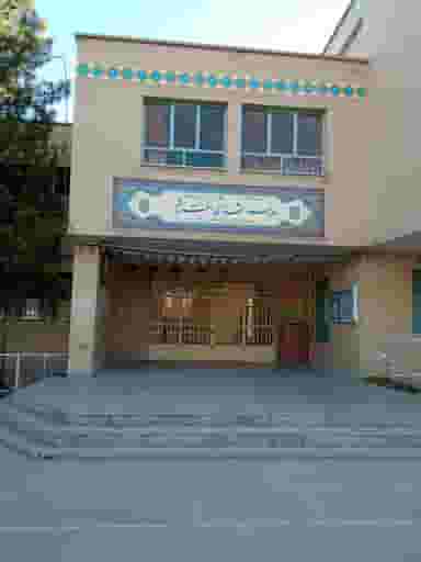 دبیرستان شهدای هفت تیر در ثارالله شهرضا