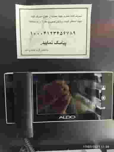 فروشگاه آیفون تصویری فروش و خدمات پس از فروش درب بازکن تصویری آلدو در حکیم فرزانه شهرضا