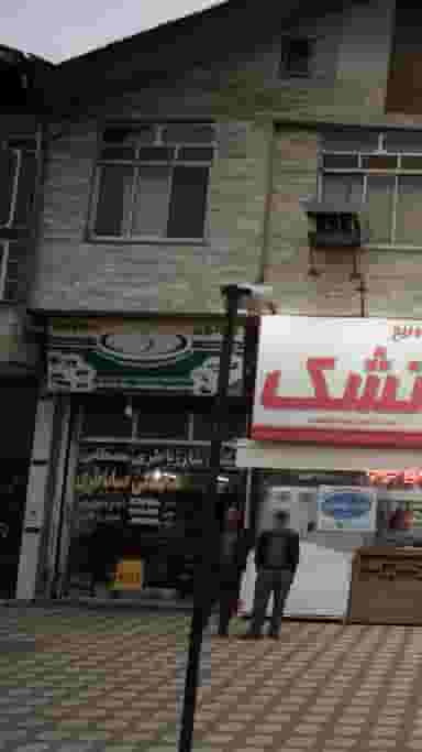 شارژ باطری مصطفی در پارک بازار لنگرود