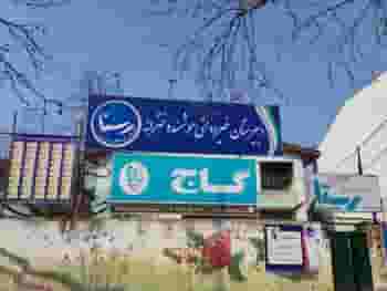 دبیرستان غیر دولتی دخترانه رستا در پارک بازار لنگرود
