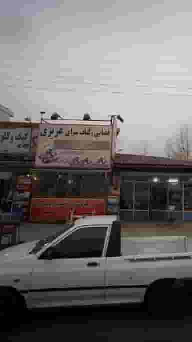 قصابی و کباب سرای عزیزی در پارک بازار لنگرود