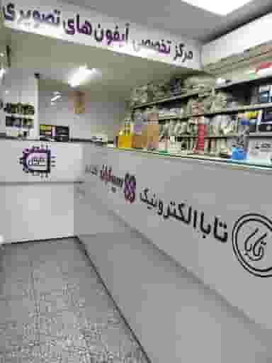 مرکز تخصصی آیفن های تصویری نقره ای کوی شهدای کاسه گر لنگرود