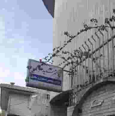 مطب دکتر صباحی در پارک بازار لنگرود