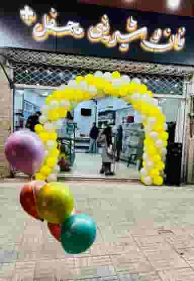 نان و شیرینی محفل پلاس در پارک بازار لنگرود