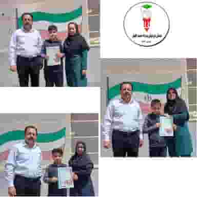 دبستان غیردولتی حدیث گلبهار در شهر کاشمر