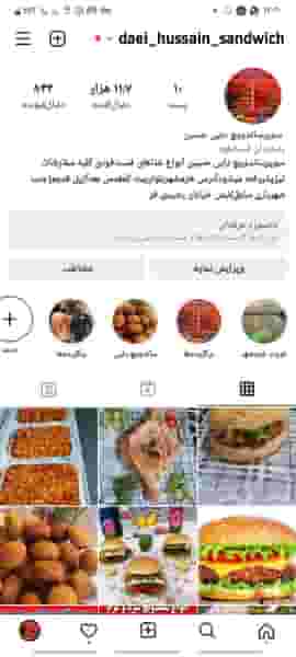 رستوران فست‌فودی،ساندویچ،فلافل دایی حسین در کوتشیخ خرمشهر