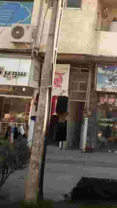 پوشاک آوین در جهاندار چالوس