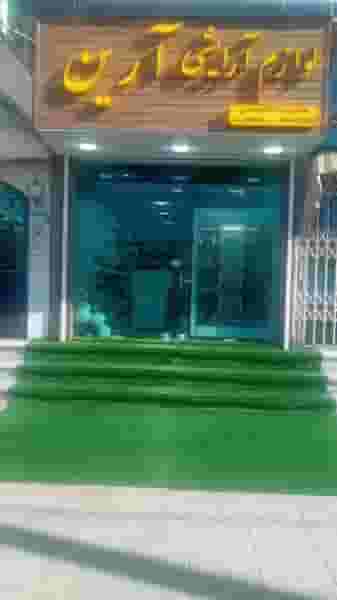 فروشگاه لوازم آرایشی آرین در گلسرخی چالوس