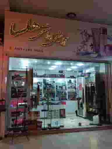 آرایشی بهداشتی هلسا در رضوی چالوس
