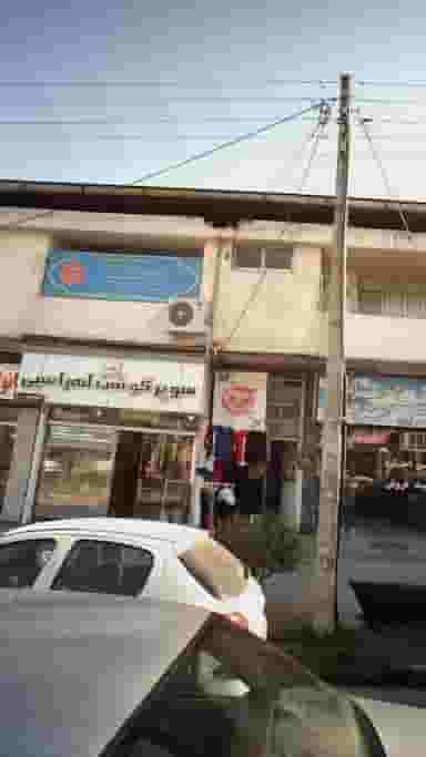 سوپر گوشت لهراسبی در جهاندار چالوس