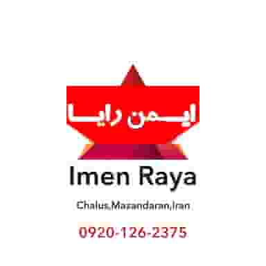 ایمن رایا در گلسرخی چالوس