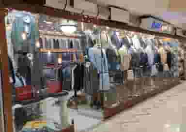 پوشاک ماهان(کت و شلوار) در موسی آباد ورامین