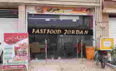 فست فود جردن در آزادی بندر ماهشهر