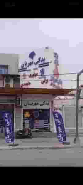 لوازم یدکی مهربان در فاز ۵ بندر ماهشهر