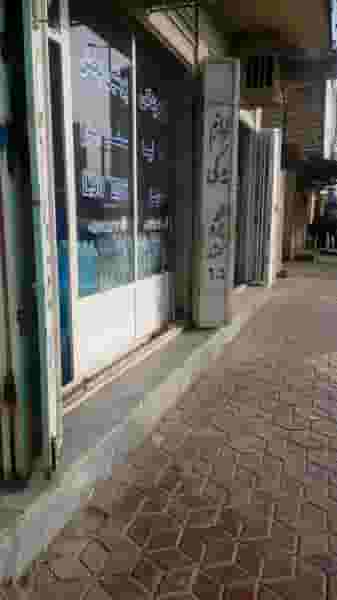 لوازم یدکی پرشین پخش در امام خمینی بندر ماهشهر