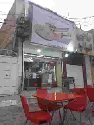 پیکو دنج در دانشگاه بندر ماهشهر