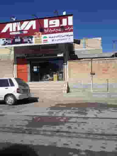 تعمیرگاه ابزار آلات فرهاد در امام خمینی بندر ماهشهر