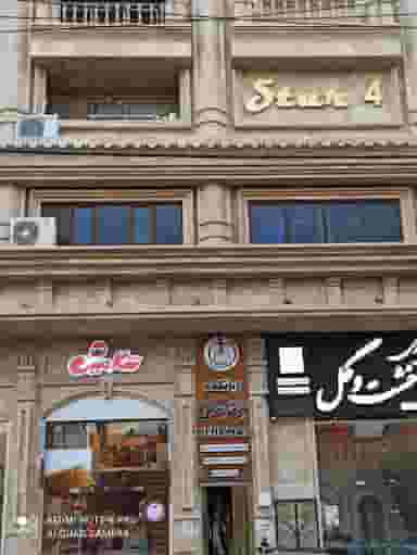 زبانکده مهرمس در دانشگاه بندر ماهشهر