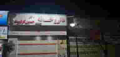 داروخانه دکتر حسین‌ کولیوند در مرزدارانی ورامین
