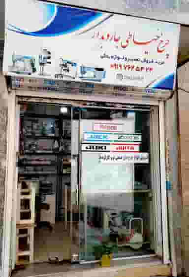 تعمیر و تعویض قطعات چرخ های خیاطی صنعتی جاروبدار در سکینه بانو ورامین