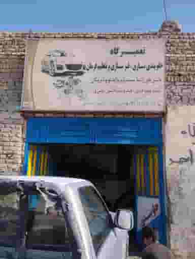 جلوبندی سازی مرتضی احمدی در خانه زابل