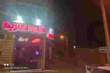 کالای برق خیام الکتریک در امامت بیرجند
