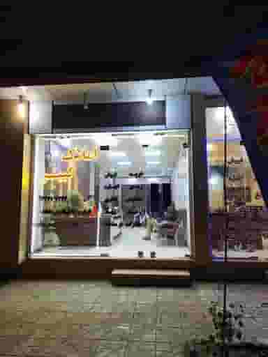 املاک کبیر در شهر کمال‌شهر