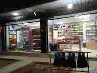 سوپر مارکت مهستان در گلسار ابهر