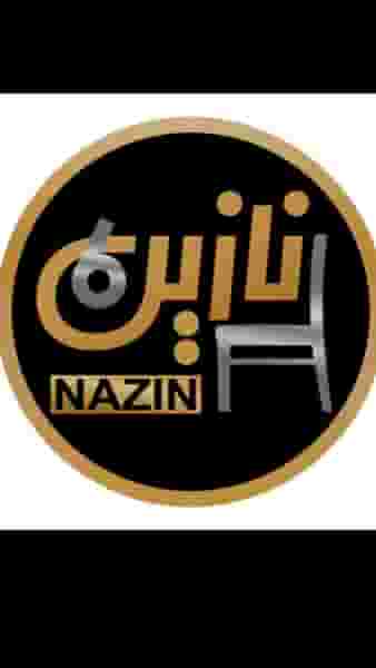 تولیدی صندلی و میز ناهارخوری نازین در کمالشهر کمال‌شهر