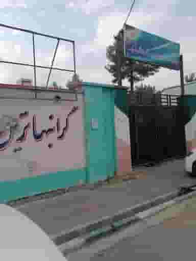 دبیرستان دوره دوم استعدادهای درخشان دخترانه در فردیس قرچک